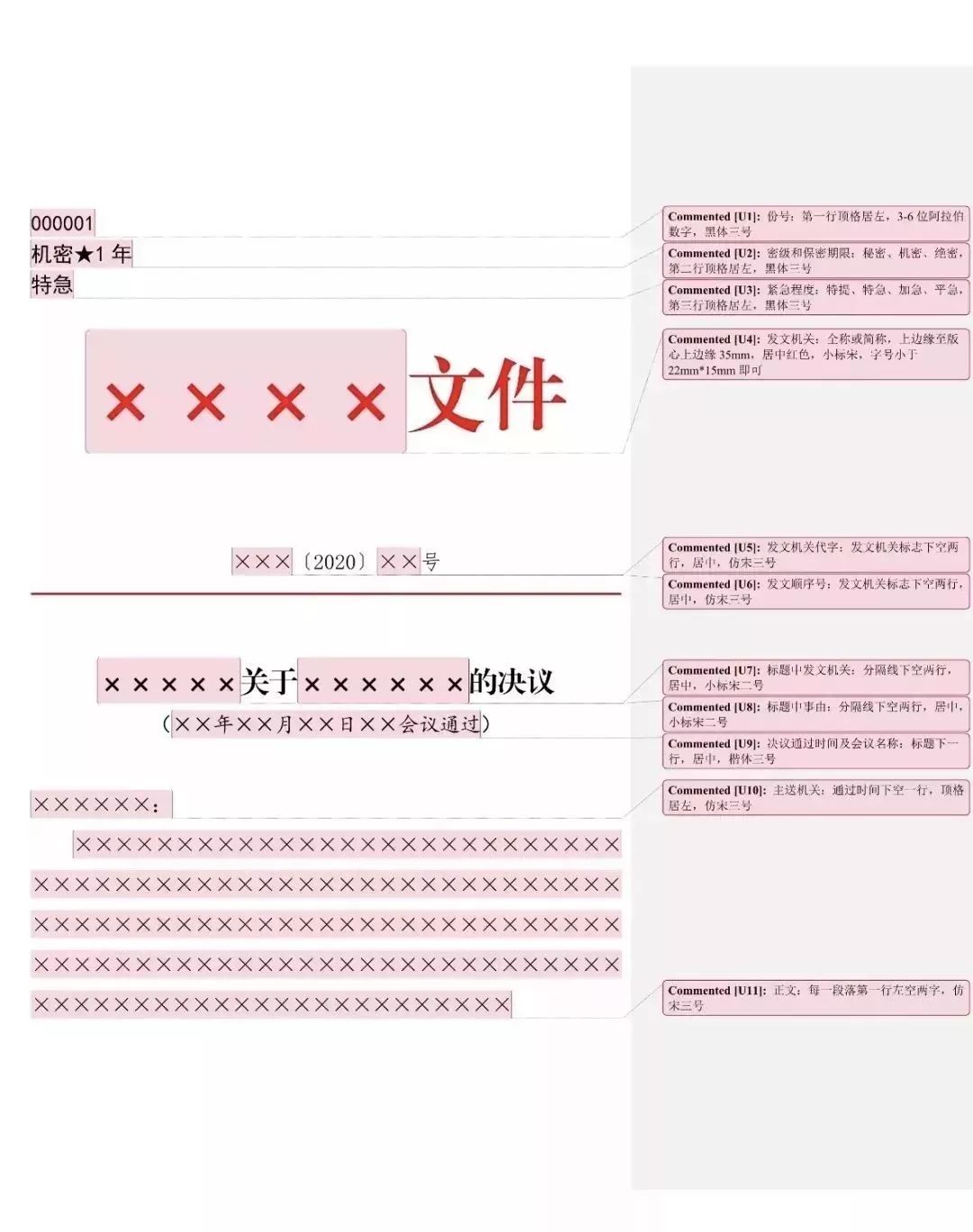 海南省交通投资集团有限公司